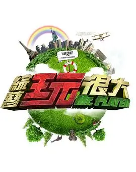 午夜电车书悬疑动画年鉴卡片封面