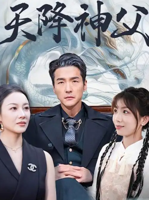 第19轮评分复核资讯配图